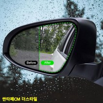 싼타페CM 더스타일 전용 사이드미러 발수코팅필름 방수 백, 벤타샵필름_28