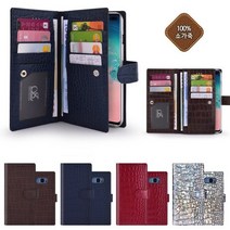 쇼베뉴엘갤S10 5G G977 모든기종 지엔느 가죽케이스
