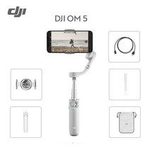 짐벌 셀카봉 스마트폰 삼각대 오즈모바일 짐발 DJI OM5 3축 핸드헬드 DJI 5, 협력사, 아테네 그레이