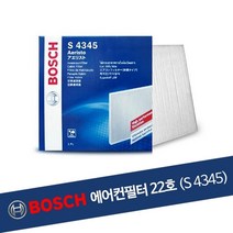 그랜드 스타렉스 차량 에어컨필터 교체 자동차용품 기관지보호 호흡기보호 필터교체, 상세페이지참조