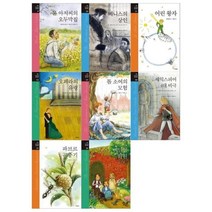 [전집] 프리미엄 세계명작시리즈 9~16권 세트, 지경사(전집)
