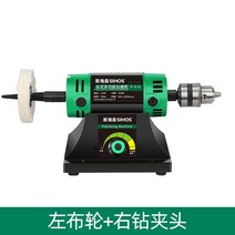 소형 탁상 그라인더 돌 목공 테이블 연마기 연삭기 가정용, 950W엔진+왼쪽천휠+오른쪽드릴척