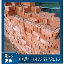 황토벽돌 적벽돌 점토 인테리어 블럭 화단받침 호북 붉은 벽돌 단단한 벽돌 칸막이 벽