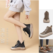 여성 통굽 운동화 앵글하이탑운동화 발편한 캐주얼 여성화 3.5cm