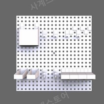 타공판 보드 페그보드 블록 이케아 DIY 블록, free, A 흰색 흰색 40X40cm