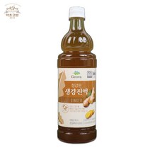 청강원 생강진액 900ml 국산 생강엑기스 농축액