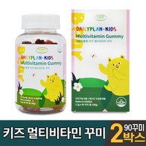 씹어먹는 키즈 어린이 유아 멀티비타민 꾸미 구미 젤리 제리 종합비타민 영양제 캐나다 직수입 건강기능식품 딸기맛 오렌지맛 레몬맛 5세 6세 7세 8세 9세 유치원생 아동, 2개, 90꾸미