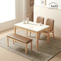라로퍼니처 루아 1200 천연 대리석 4인용 식탁 세트 원목 테이블, 식탁+의자2+벤치1