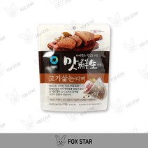 청정원 맛선생 고기삶는티백 30g 2개