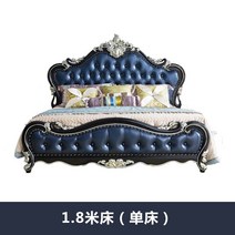 엔틱 침대 프레임 북유럽 왕실 공주 왕궁 고급 수입 가죽 침대프레임, -, 엔틱 침대프레임