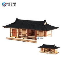 건축모형만들기 모형주택 건물모형제작 기와네칸 모형재료 건축모형재료