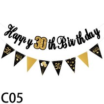 30살 계란한판 케이크 토퍼 특이한 생일초 30 40 50 60 세 생일 축하 파티 천, C05