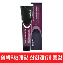 엠세라드 헤어 컬러 새치 염색약 염모제 120ml, 5NG 밝은갈색, 1개
