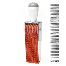 8단 영문 숫자 일체형 넘버링 38X4MM 스템프제작 스탬프제작 넘버링도장 숫자도장 고무인스탬프 스템프 사무실스탬프 스탬프도장 자동스탬프제작