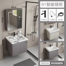 언더볼세면대 언더카운터형 세면기이케아 일체형 세면볼 건식 화장실 하부장 상판 카운터, 카키그레이 60 스마트경장개