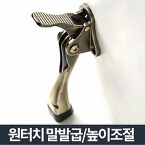 [KT알파쇼핑]도어스토퍼 앤틱골드-현관문 고정 닫힘방지 말발굽