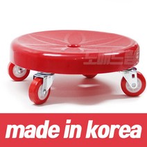 다파러 국산 다용도 이동의자 무빙의자 바퀴 청소 걸레질, 1개