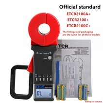 ETCR 디지털 접지 클램프 저항 테스터 고정밀 루프 측정 측정기 ETCR2100A 32mm 200 옴, 2100A Plus with BOX