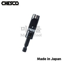 체스코 일제 공펀치 환펀치 가죽펀치 임팩드릴펀치 석고보드 배선작업 12mm