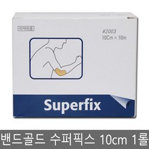 밴드골드 수퍼픽스 10cmX10m 1롤, 1개