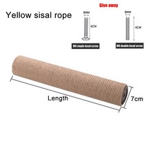 캣 타워 드림 고양이 나무 타워용 스크래칭 포스트 DIY 등반 프레임 교체 사이잘 로프 엉킴 장난감 가구, 38cm, [01] Yellow sisal
