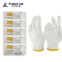 프로덕트랩 작업용 면장갑 300켤레, 35g[300켤레]