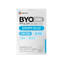 BYO 식물성 피부유산균, 120개입, 2g