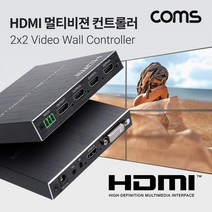 TB640 Coms HDMI 멀티비젼 1:4 2x2 DID 비디