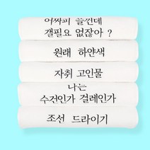 필타올 국산 고급 호텔수건 5개입 센스있는 집들이 선물세트, 자취생, 화이트