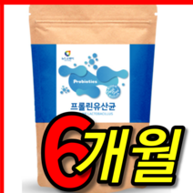 식약처 식약처 인증 인정 근당 퍼펙토 퍼펙트 장 종 프롤린 프로릴 모유 코어 맥스 생착 프락토 올리고당 유산균 프로 프리 바이오 틱스 스틱 분말 가루 3 개 6개월, 3개, 200g