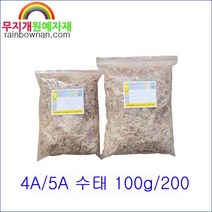 뉴질랜드산 4A/5A수태 100g/200g 풍란식재, 100g(4A)