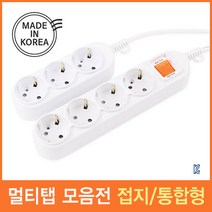 대한 국내산 멀티코드 접지 통합 모음 (1.5m.2.5m.3m.5m.10m) KC 멀티탭, 1, 통합스위치 5구(3m)