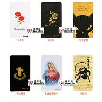 제로파 국내생산 스마트폰 전자파차단 필름, 8.수호천사, 1개