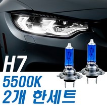슈퍼화이트 전조등 쏘렌토 R 올뉴 02~17년 하향등 H7, 수량