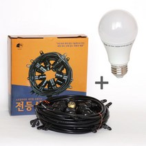 국내제작 15m30소켓 E26 LED 8w전구 30개 전등선 오징어등 루프탑 펜션 카페 야외 조명, 8w전구색(노란빛)