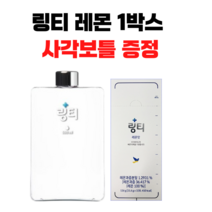 링티 레몬 1박스 사각보틀 증정, 10개, 500ml