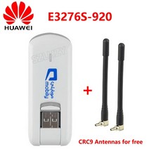 인터넷 라우터 와이파이 잠금 해제 화웨이 e3276s-920 e3276s 4g lte