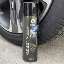 제일 초강력 스프레이 체인 타이어 미끄럼방지, 2개