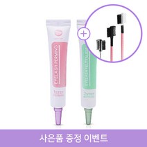 래쉬업 속눈썹 뷰러펌 펌제+중화제 튜브형 2종세트, 래쉬업1제2제(튜브형)+속눈썹테이프1개