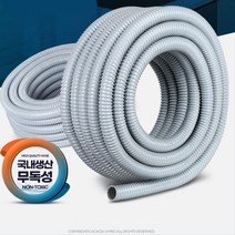 씽크대 세탁기 배수호수 배관용 싱크호스 배수호수줄 싱크대배수구부품 싱크대관 싱크대주름관 배수주름관, 에어컨호스 19x30