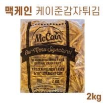 맥케인 케이준감자(시즌드 베터드 후라이스)2kg, 5개, 2kg