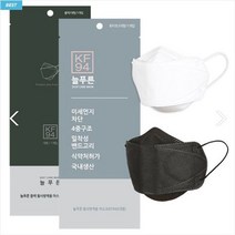 늘푸른 방역 마스크KF-9450매 대형 중형 소형, 50매(블랙)대형, 1개
