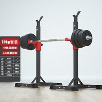 바벨컬 덤벨컬 스쿼트 랙 홈 심플 스플릿 스쿼트 벤치 프레스 랙 피트 바벨 세트 바벨, Split 스쿼트 랙 + 70kg 바벨