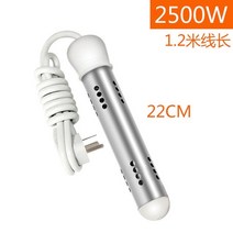미니온수기 휴대용 전기 이국주 온수기 200ml 50리터 심야 돼지꼬리 열선 히터 휴대용 학교 기숙사 전원 제한 사용 자화 특수 500 가열 막대 학생 목욕, 2500w 전력