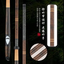 민물 낚시대 28조 내림 중층 붕어 낚싯대 경질 카본대 편한 그립감과 짱짱한 느낌, 2.7m19조[원조 장대+선물세트]