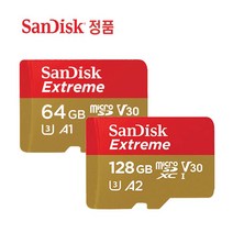 씨아이 세이프런 스마트미러 SR-1000메모리 4K 64 128, 선택하세요, extreme128GB[SD어댑터포함]