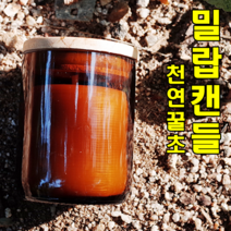 sk커머스 국산 천연양초 밀랍캔들 꿀향 자연친화적 집안냄새제거 습기제거 반려동물냄새제거 임산부&아이 안심사용 무독성, 2개, 300ml