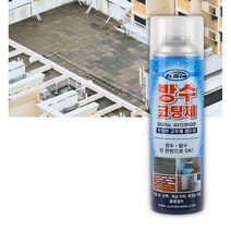 옥상방수방법 옥상부분 시멘트액체 방수 보호재 급결방수액 뿌리면누수방지 적벽돌방수제