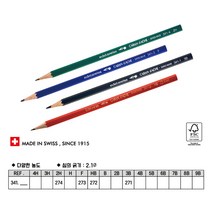 까렌다쉬 에델바이스 전문가용연필 1자루 2H/F/HB/3B, F