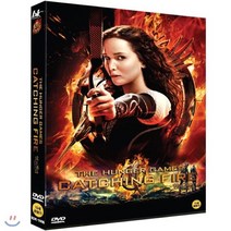 [DVD] 헝거게임 : 캐칭파이어 (1Disc)
